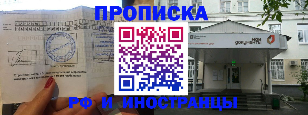 пропишу в квартире в Чистополье