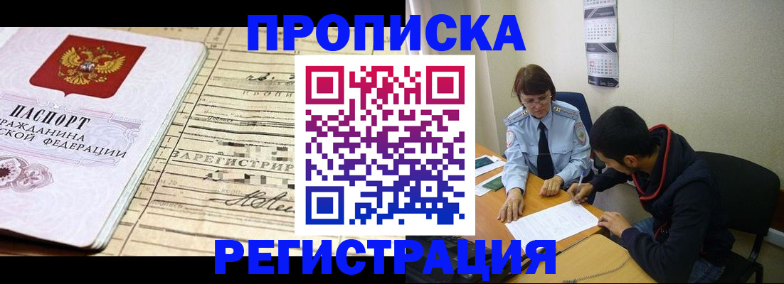 регистрация в Чистополье