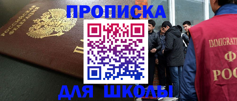 временная регистрация в квартире в Чистополье