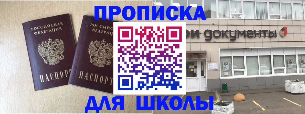 форма 3 в Чистополье